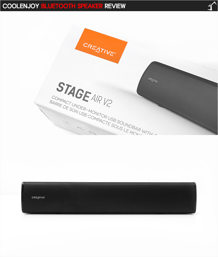 컴팩트한 블루투스 사운드 바! Creative STAGE AIR V2 공식리뷰 쿨엔조이