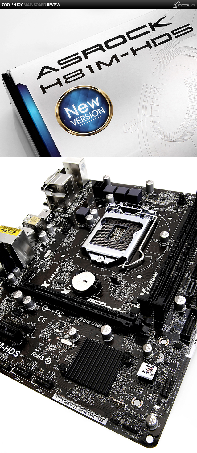 다 같은 H81이 아니다!! ASRock H81M-HDS 에즈윈 프리뷰 > 공식리뷰