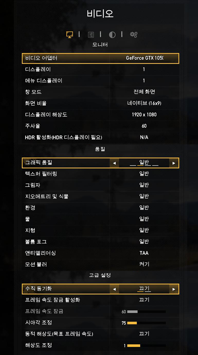 파크라이 5 (FARCRY 5) > 공식리뷰 | 쿨엔조이