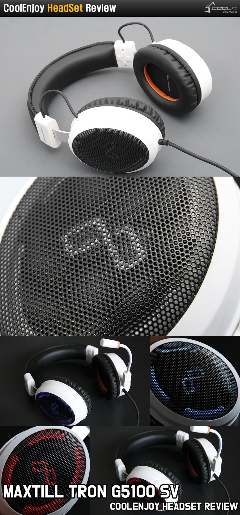 좌/우 분리 진동기능 추가요!! MAXTILL TRON G5100SV 7.1CH 진동 RGB 게이밍 헤드셋 > 공식리뷰 | 쿨엔조이