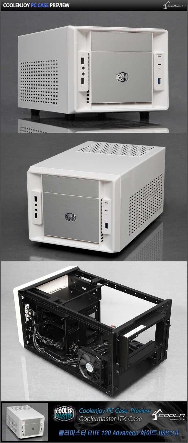 화이트로 돌아왔다! 쿨러마스터 ELITE 120 Advanced 화이트 USB 3.0 프리뷰 > 공식리뷰 | 쿨엔조이