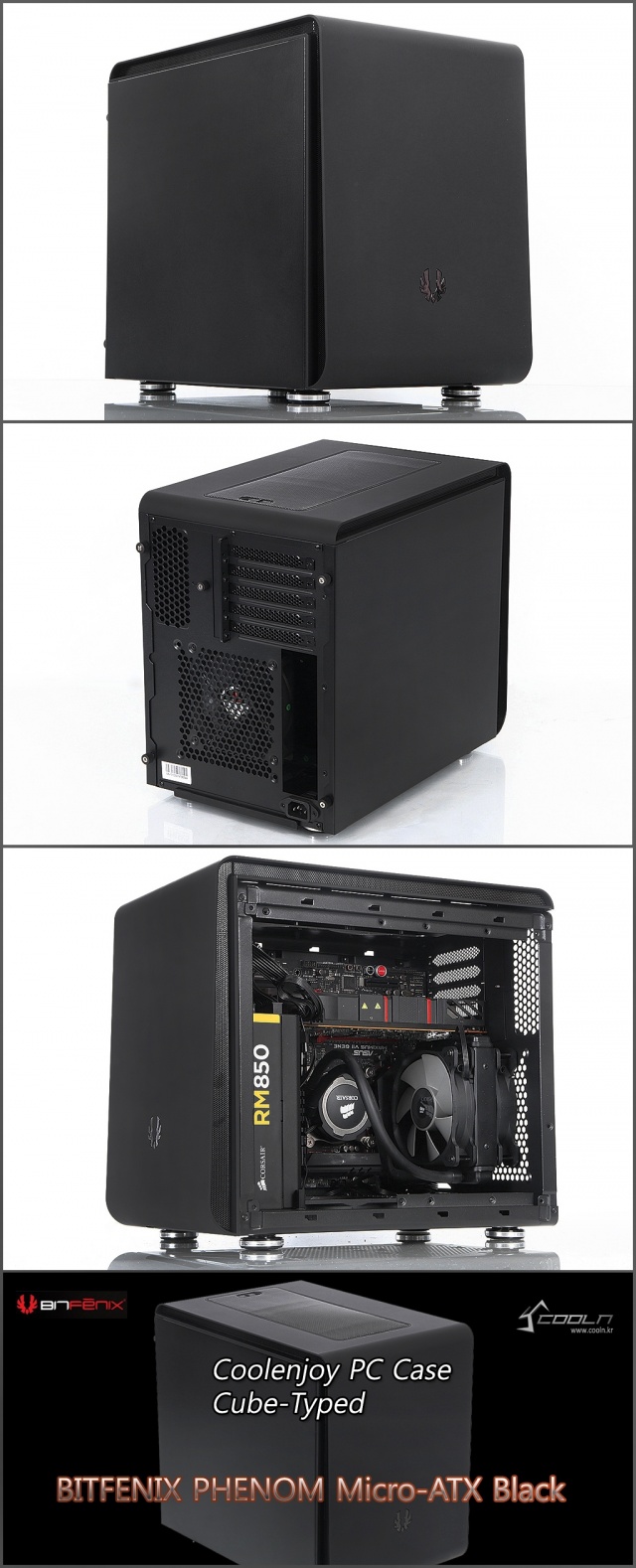 역방향 큐브 ~ 비트피닉스 페넘 Micro-ATX 블랙 > 공식리뷰 | 쿨엔조이