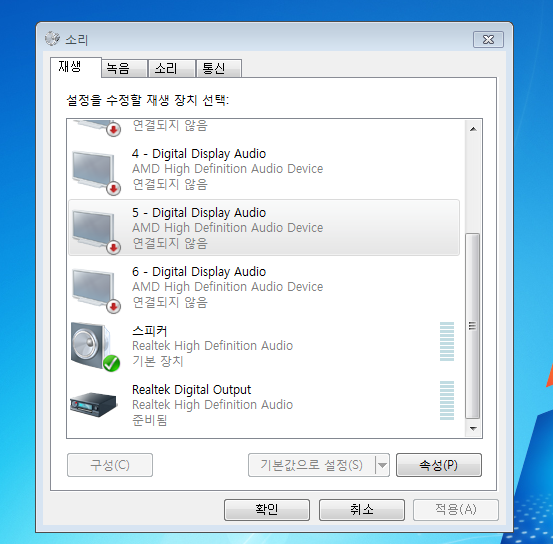 How To Fix The AMD High Definition Audio Device Driver Problems