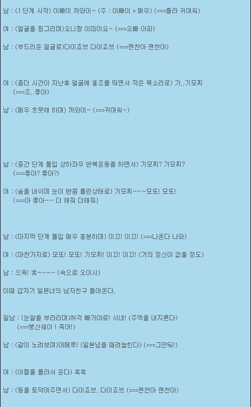 19금 유머) 야동으로 배우는 일본어 ㅋㅋㅋㅋㅋ > 자유갤러리 | 쿨엔조이” style=”width:100%” title=”19금 유머) 야동으로 배우는 일본어 ㅋㅋㅋㅋㅋ > 자유갤러리 | 쿨엔조이”><figcaption>19금 유머) 야동으로 배우는 일본어 ㅋㅋㅋㅋㅋ > 자유갤러리 | 쿨엔조이</figcaption></figure>
<figure><img decoding=