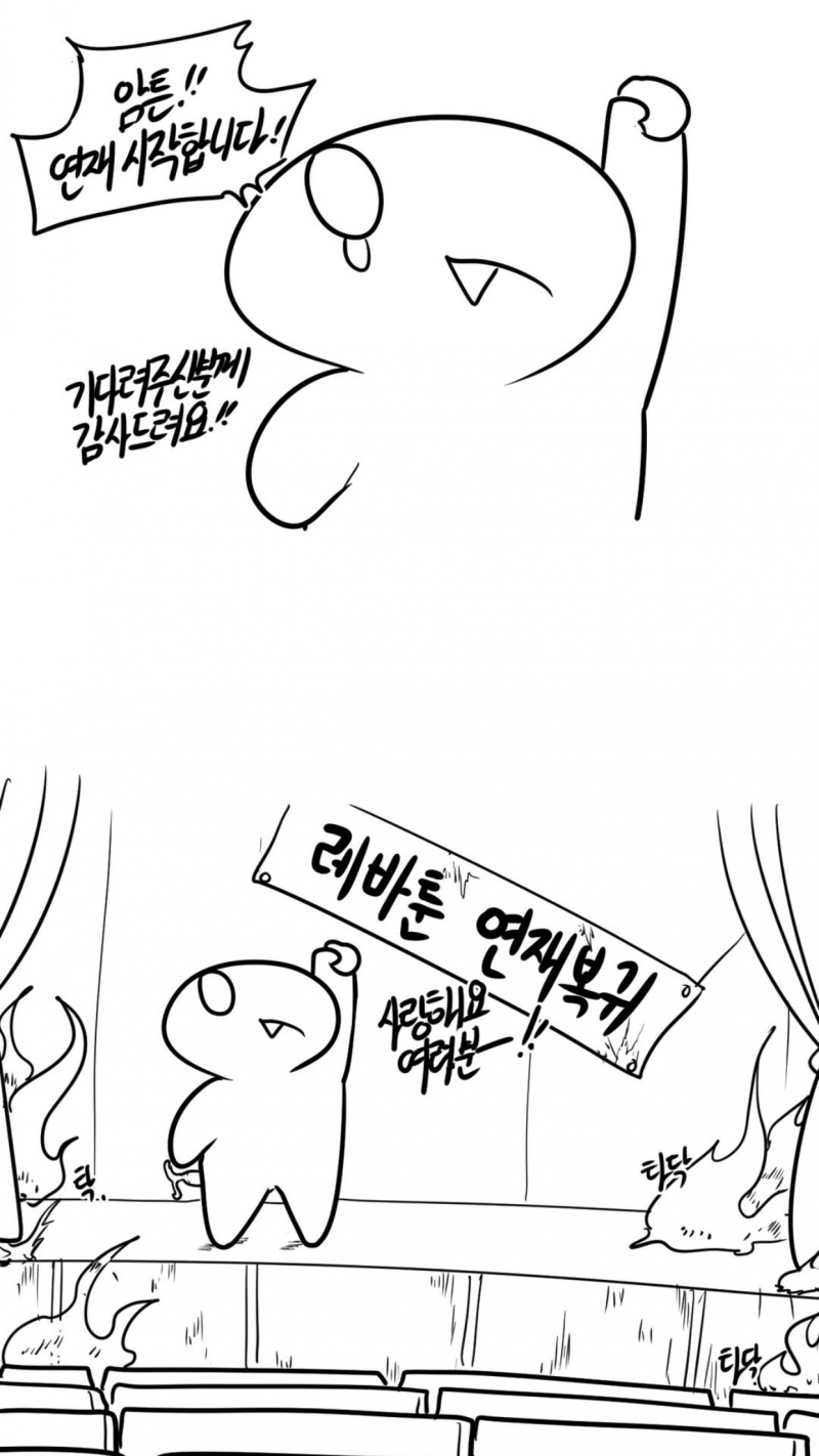 오늘자 레바툰 > 자유갤러리 | 쿨엔조이