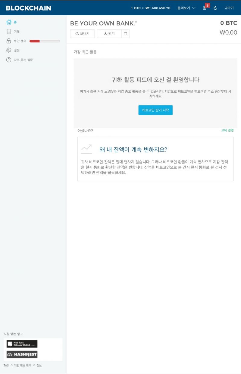 비트코인을 채굴해보자-1 > 팁 강좌 | 쿨엔조이