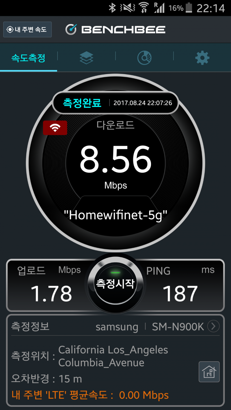 미국 인터넷 속도 질문좀 드리겠습니다. > 네트워크 | 쿨엔조이