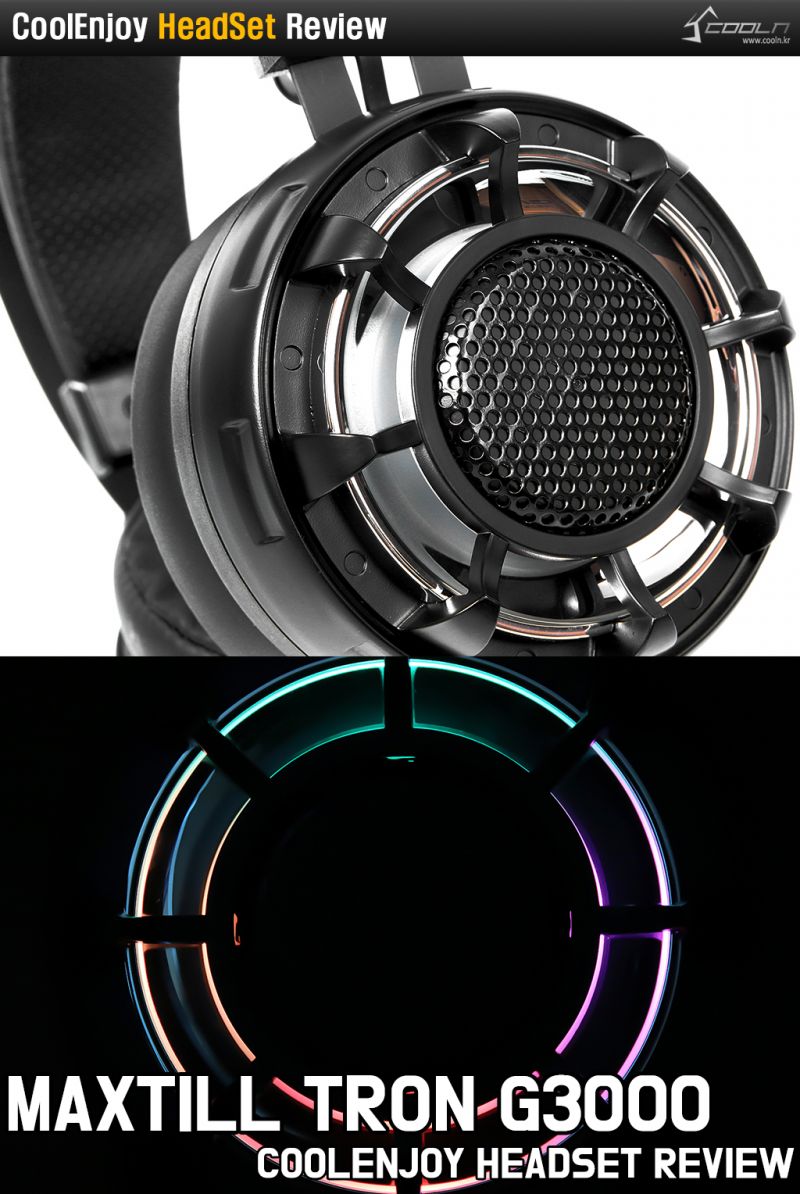 깨끗한 음색! MAXTILL TRON G3000 헤드셋 리뷰 > 공식리뷰 | 쿨엔조이