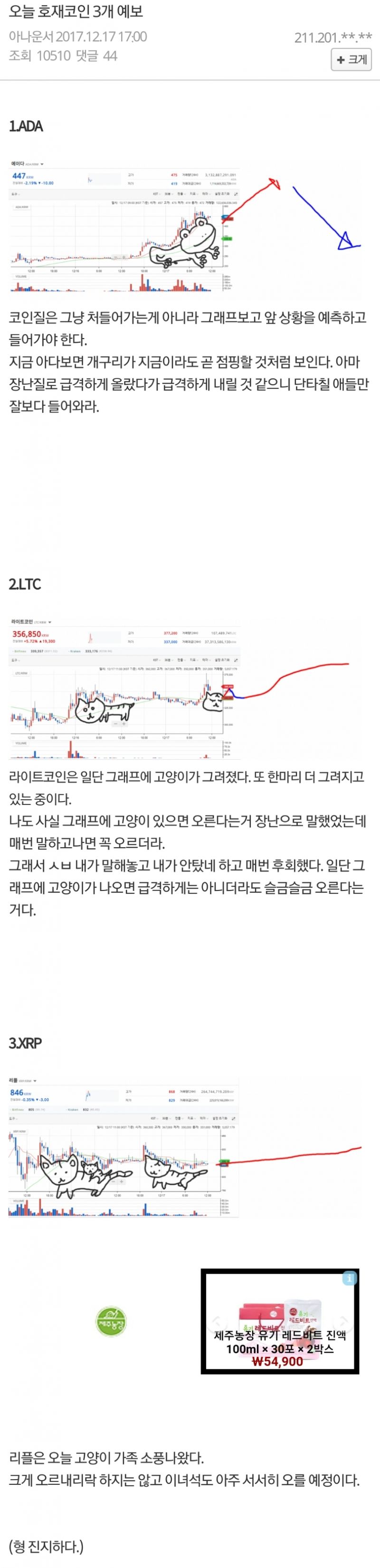 코인 사는 법. jpg > 자유게시판 | 쿨엔조이