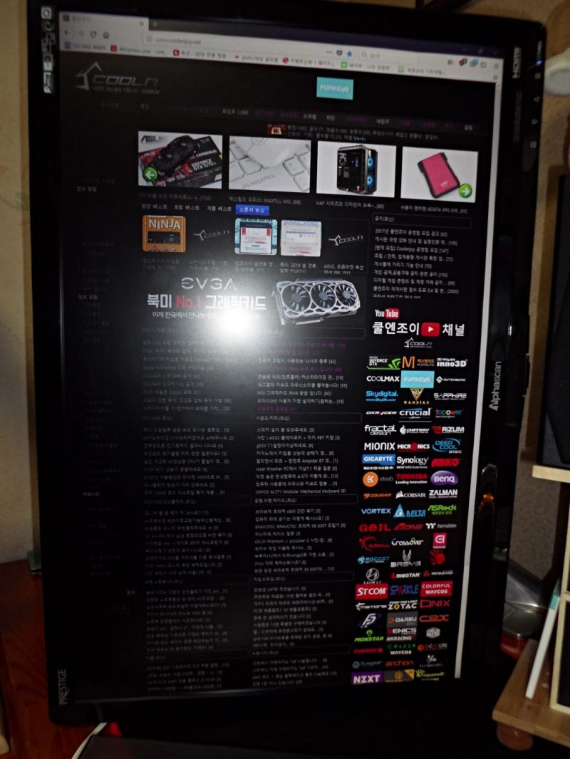 모니터 피벗 하니 좋군요!!! (트리플 모니터) > 디스플레이 | 쿨엔조이