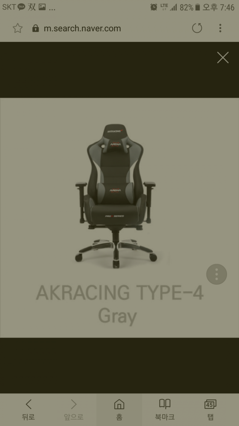 akracing. type4