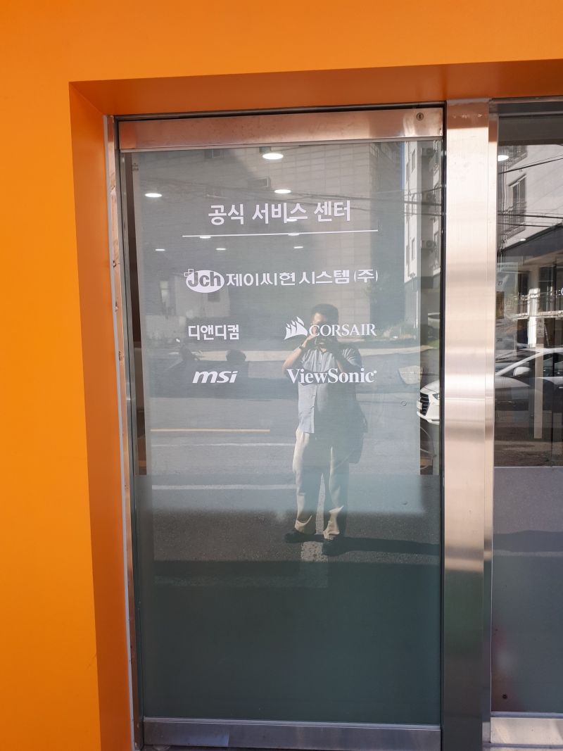 기가바이트 (CS이노베이션) AS 다녀왔습니다. > 업계동향 | 쿨엔조이