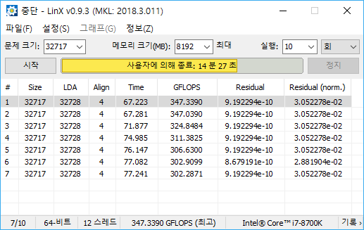 p8h67 메인보드 고주파 소음 해결 방법 : 네이버 블로그 지플값이 점점 낮아지네요 (메인보드 고주파 음) > Cpu/Mb/Ram | 쿨엔조이” style=”width:100%” title=”지플값이 점점 낮아지네요 (메인보드 고주파 음) > CPU/MB/RAM | 쿨엔조이”><figcaption>지플값이 점점 낮아지네요 (메인보드 고주파 음) > Cpu/Mb/Ram | 쿨엔조이</figcaption></figure>
<figure><img decoding=