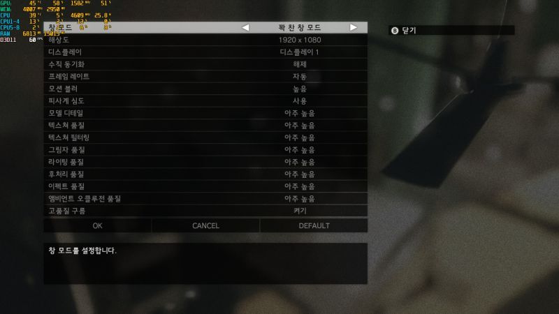 한글패치 검수중 영상) 메탈기어 솔리드 4(MetalGear Solid 4) 60FPS - YouTube 험블먼슬리 메탈기어솔리드5 한글패치 완료... > 게임게시판 | 쿨엔조이” style=”width:100%” title=”험블먼슬리 메탈기어솔리드5 한글패치 완료… > 게임게시판 | 쿨엔조이”><figcaption>험블먼슬리 메탈기어솔리드5 한글패치 완료… > 게임게시판 | 쿨엔조이</figcaption></figure>
<figure><img decoding=