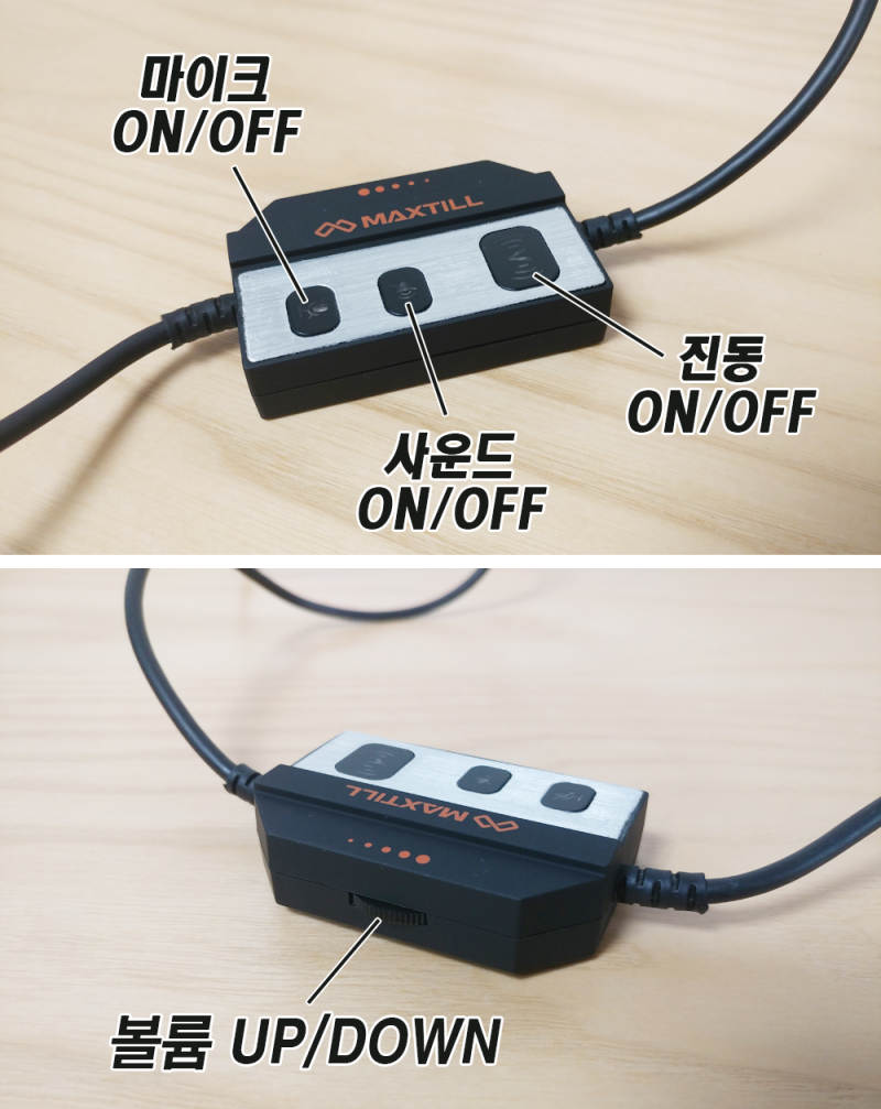 좌/우 진동이 따로! 더욱 몰입감 있게! 맥스틸 TRON G5100 SV 가상 7.1채널 게이밍 헤드셋 리뷰. > 필테/사용기 |  쿨엔조이