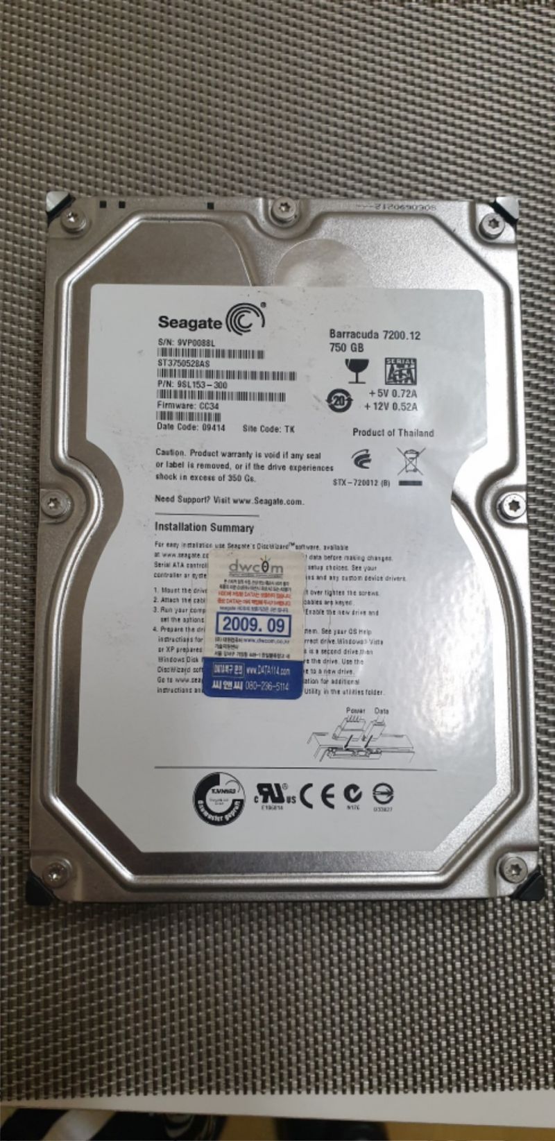 노트북에 pc용 하드디스크 연결하는법 질문드립니다. > SSD/HDD | 쿨엔조이