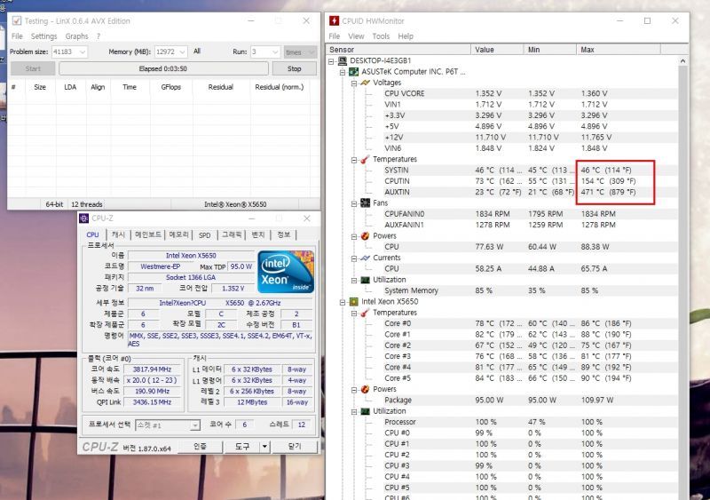 라이젠 램 오버클럭 방법 (MSI 메인보드) 저 혹시 컴퓨터 폭발하나요?? > 오버클럭 | 쿨엔조이” style=”width:100%” title=”저 혹시 컴퓨터 폭발하나요?? > 오버클럭 | 쿨엔조이”><figcaption>저 혹시 컴퓨터 폭발하나요?? > 오버클럭 | 쿨엔조이</figcaption></figure>
<figure><img decoding=