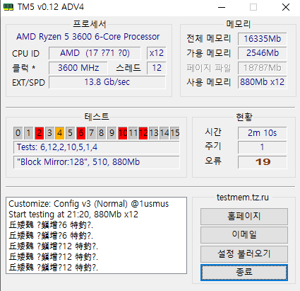 인텔 12세대 램오버 불가능? 메모리 이슈 체크 - YouTube 3600 B450M 박격포 국민오버 3200 오버 안되나요? > 오버클럭 | 쿨엔조이” style=”width:100%” title=”3600 b450m 박격포 국민오버 3200 오버 안되나요? > 오버클럭 | 쿨엔조이”><figcaption>3600 B450M 박격포 국민오버 3200 오버 안되나요? > 오버클럭 | 쿨엔조이</figcaption></figure>
<figure><img decoding=