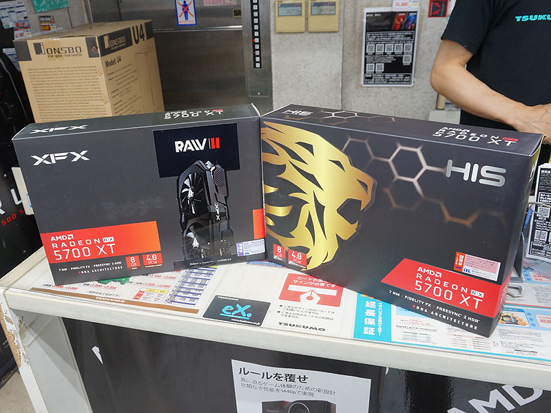 일본시장에서 HIS와 XFX Radeon RX 5700 XT 비레퍼 출시 > 뉴스/신제품