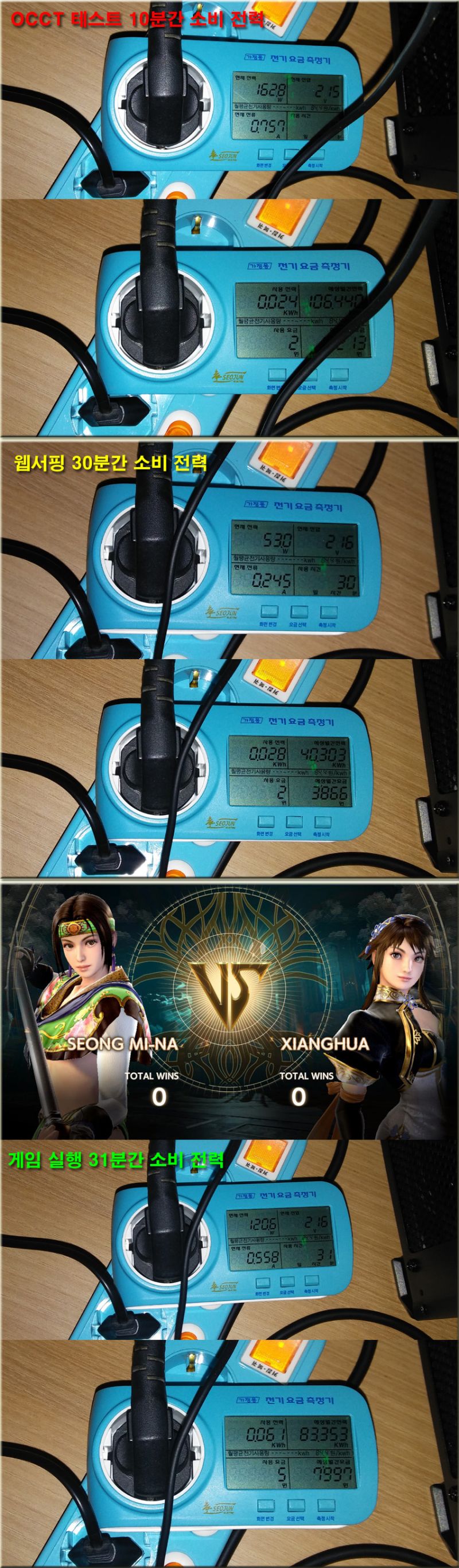 플랫케이블이 적용된 파워서플라이, 썬루트 EX600 80PLUS STANDARD 230V EU > 필테/사용기 | 쿨엔조이