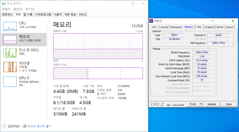 16기가 램-AliExpress에서 저렴한 가격으로 구매하세요 Cpuz에선 램16기가정상인식, 작업관리자에선 12기가만 인식 > Cpu/Mb/Ram | 쿨엔조이” style=”width:100%” title=”cpuz에선 램16기가정상인식, 작업관리자에선 12기가만 인식 > CPU/MB/RAM | 쿨엔조이”><figcaption>Cpuz에선 램16기가정상인식, 작업관리자에선 12기가만 인식 > Cpu/Mb/Ram | 쿨엔조이</figcaption></figure>
<figure><img decoding=