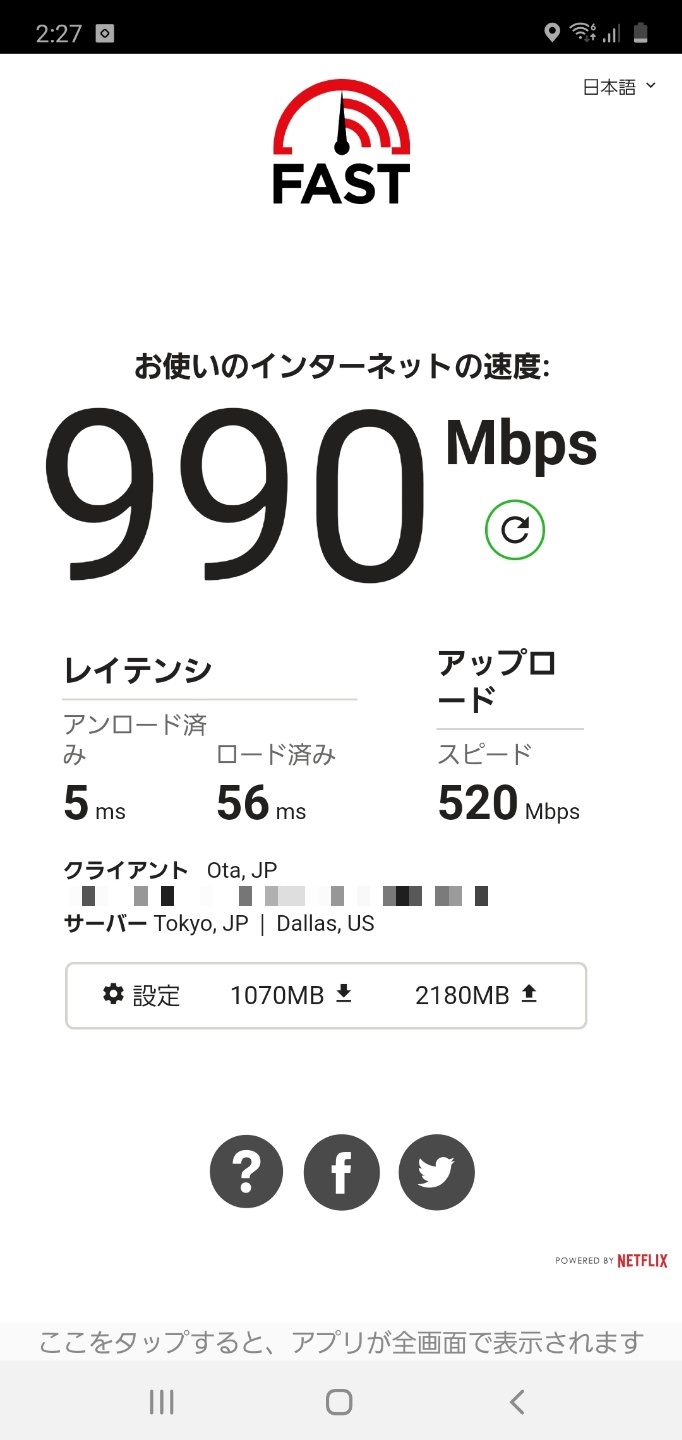 Wifi 6 속도 측정 벤치 > 네트워크 | 쿨엔조이
