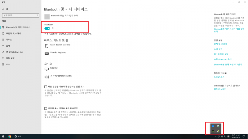 블루투스 5.0 동글 오류 및 설정방법(윈10) : 네이버 블로그 Msi Mpg Z490 게이밍 엣지 Wifi 블루투스 연결 문제 도움 부탁드립니다. > Cpu/Mb/Ram | 쿨엔조이” style=”width:100%” title=”MSI MPG Z490 게이밍 엣지 WIFI 블루투스 연결 문제 도움 부탁드립니다. > CPU/MB/RAM | 쿨엔조이”><figcaption>Msi Mpg Z490 게이밍 엣지 Wifi 블루투스 연결 문제 도움 부탁드립니다. > Cpu/Mb/Ram | 쿨엔조이</figcaption></figure>
<figure><img decoding=