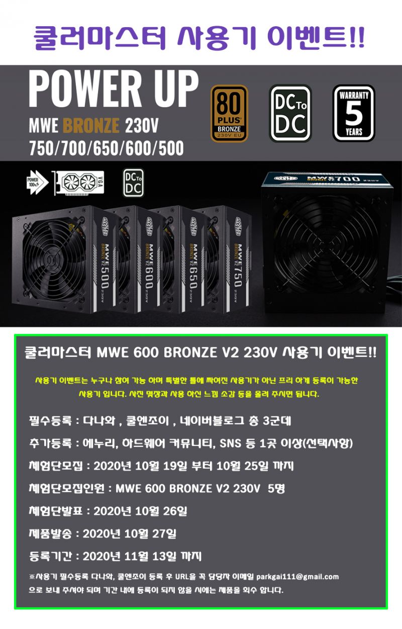 통합검색 | 쿨엔조이