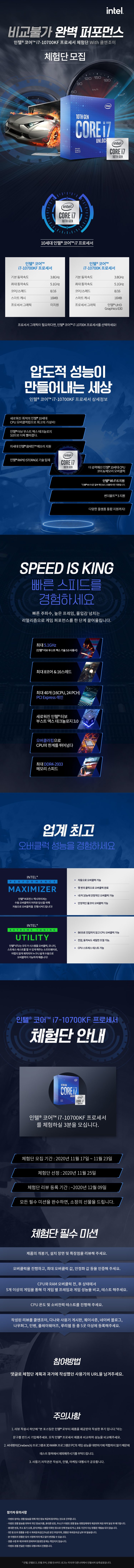 통합검색 | 쿨엔조이