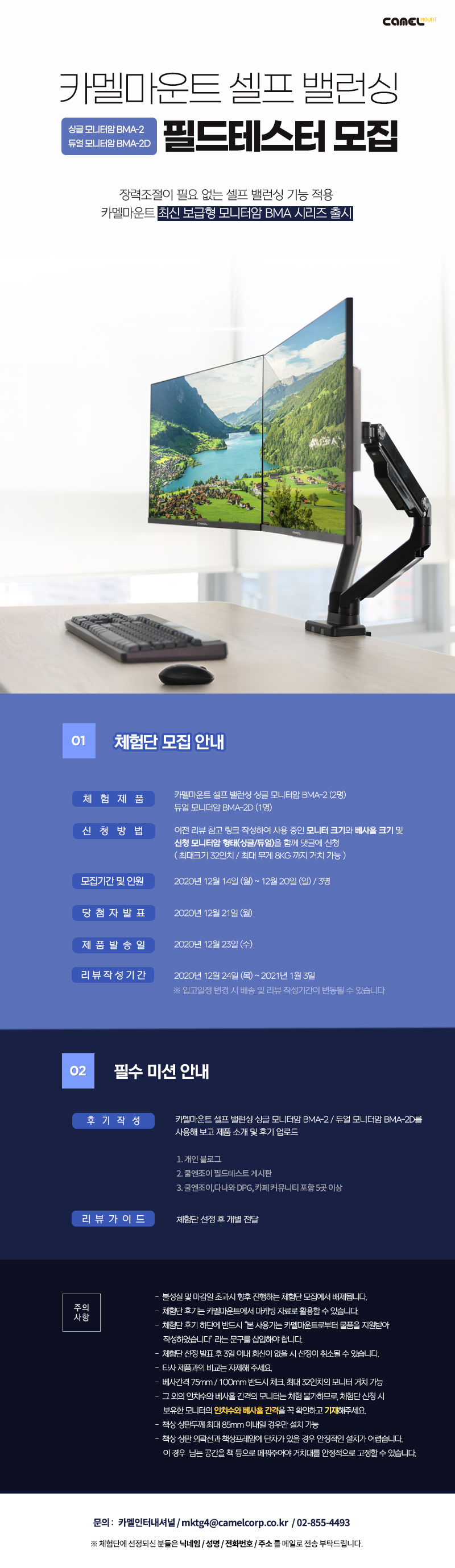 통합검색 | 쿨엔조이