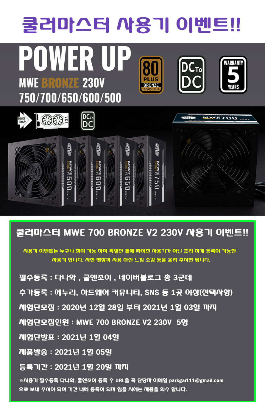 통합검색 | 쿨엔조이