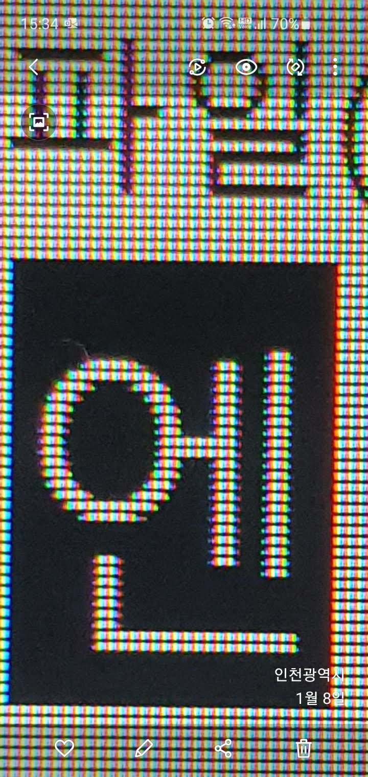 한성 3479UC 서브픽셀 구분 좀 부탁드립니다. > 디스플레이 | 쿨엔조이