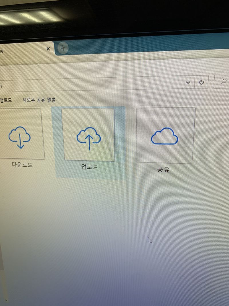 아이클라우드 관련된 질문입니다. > 스마트폰/태블릿 | 쿨엔조이