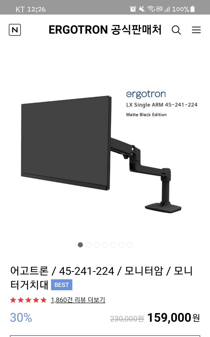 오디세이 g7 32인치 모니터암으로..어고트론 보고있는데.. > 디스플레이 | 쿨엔조이
