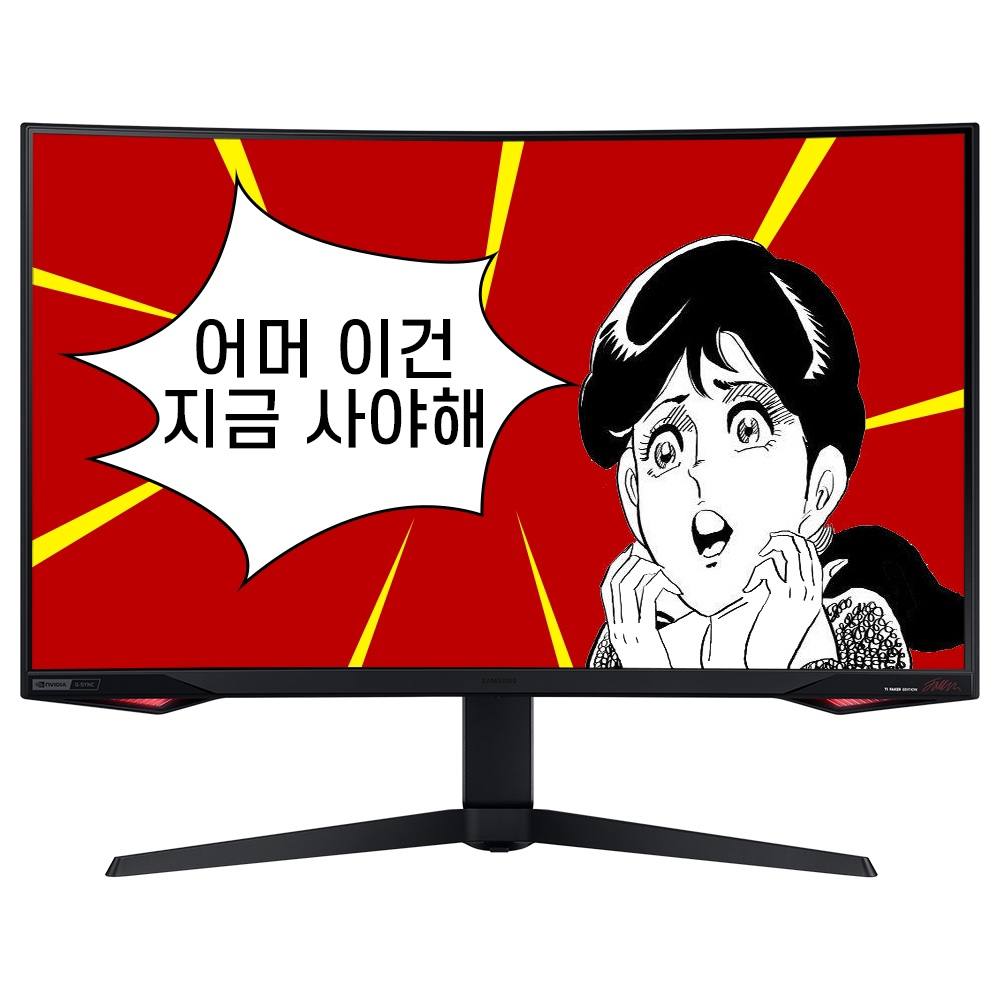 통합검색 | 쿨엔조이