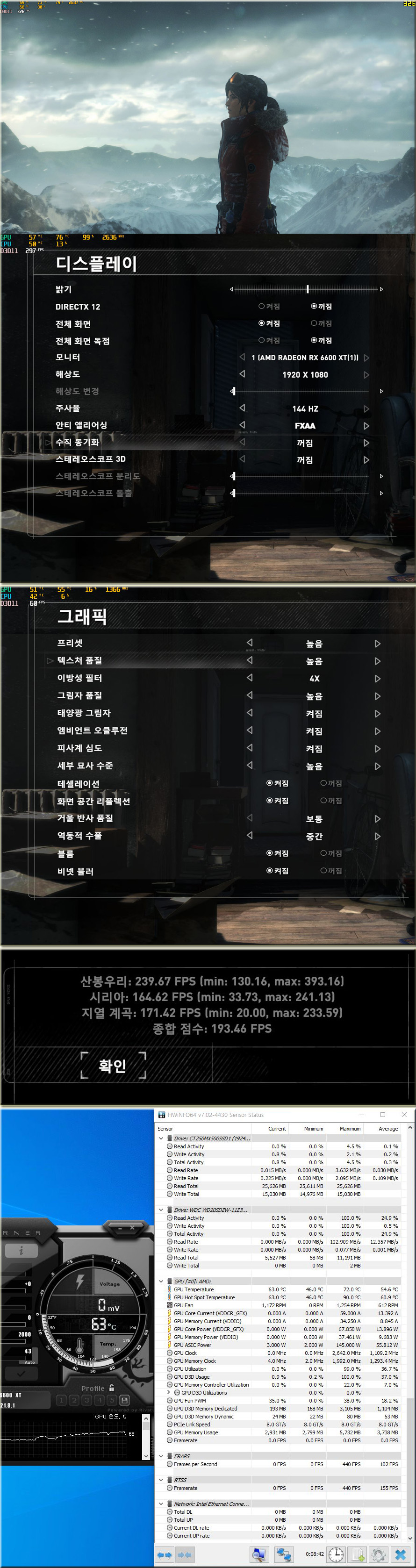 그래픽카드 추천 XFX 라데온 RX 6600 XT QICK 308 BLACK D6 8GB > 필테/사용기 | 쿨엔조이