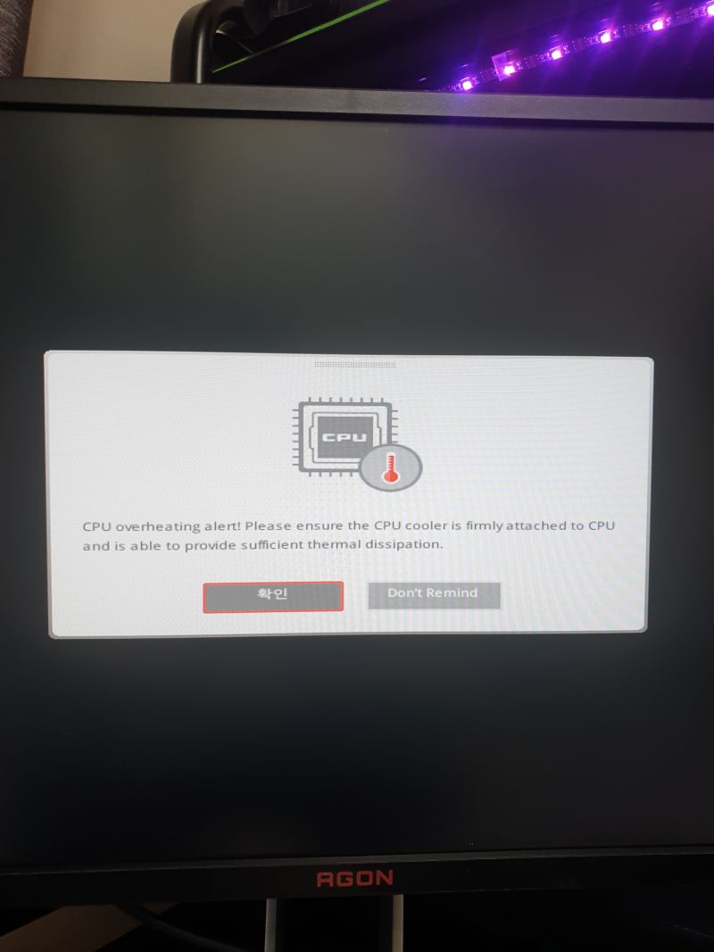 Cpu온도 100도 > CPU/MB/RAM | 쿨엔조이