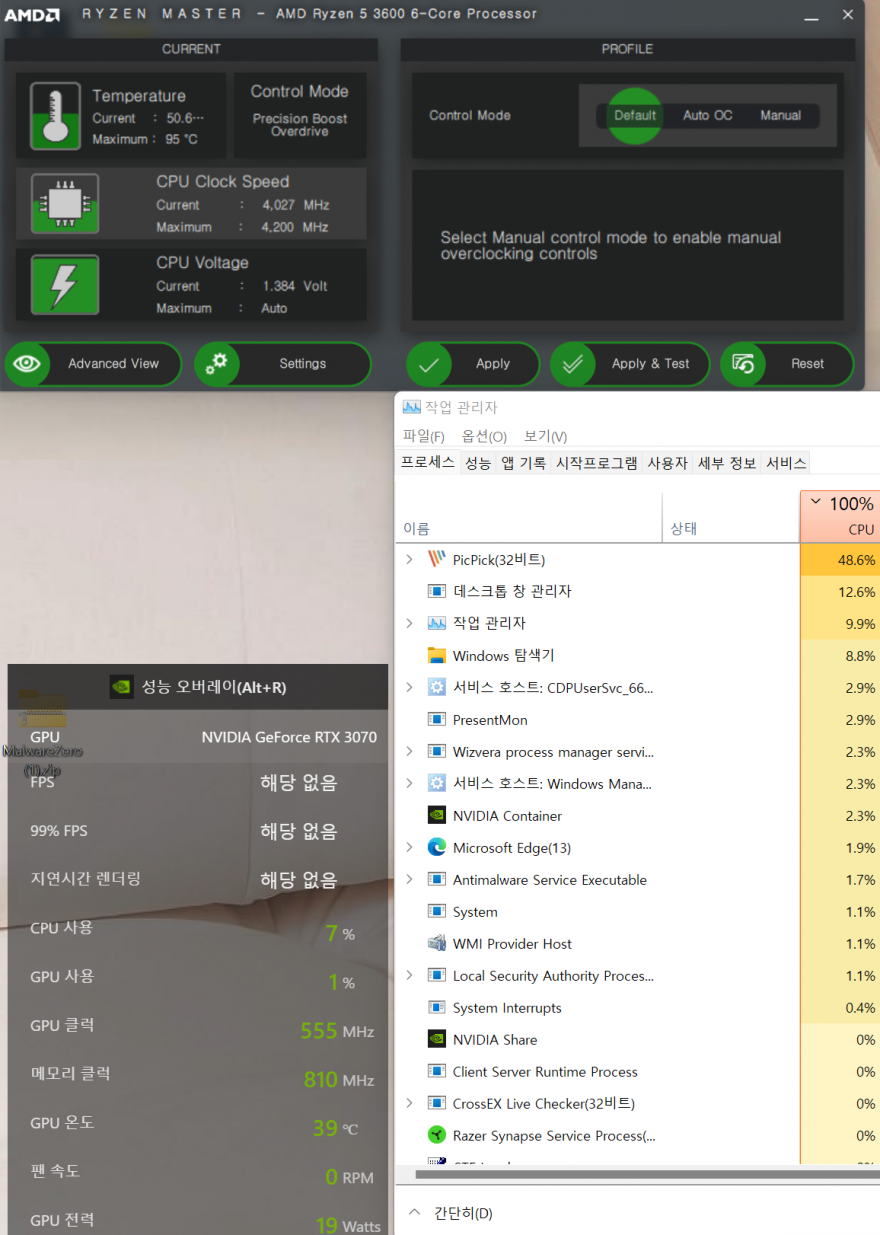 작업관리자 상에서만 CPU 점유율이 100% 보이는데 이유를 모르겠습니다. > CPU/MB/RAM | 쿨엔조이