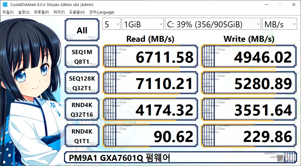 gxa7601q