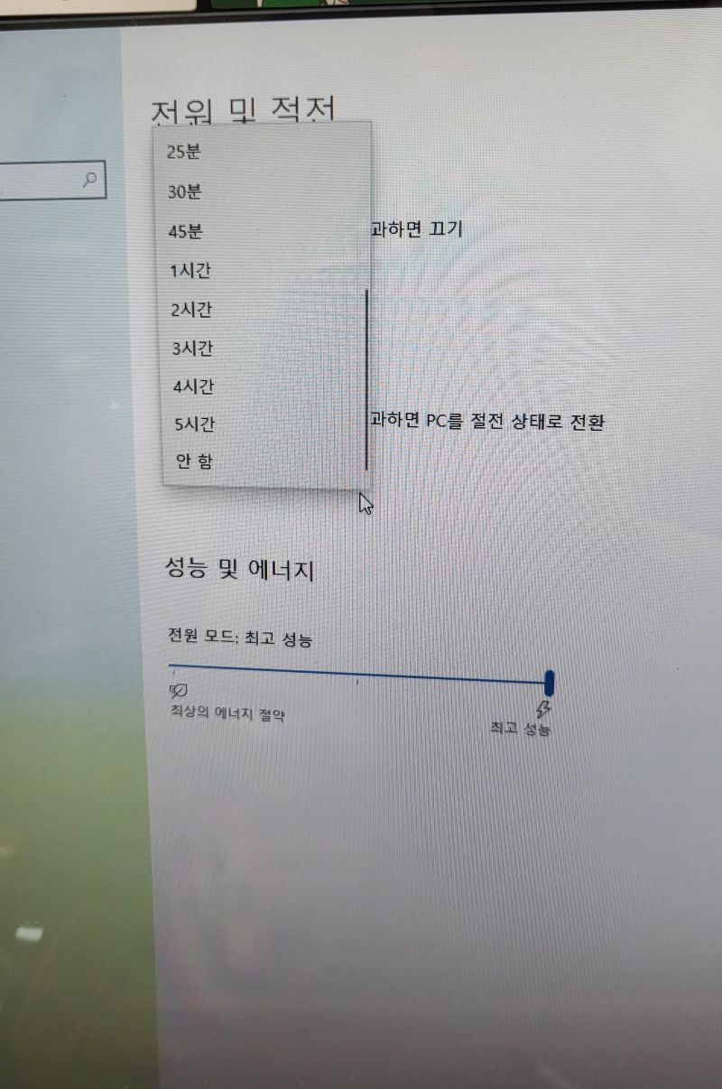 윈도우10 계정 잠금되는 거 어떻게 없애나요.. > OS/소프트웨어 | 쿨엔조이