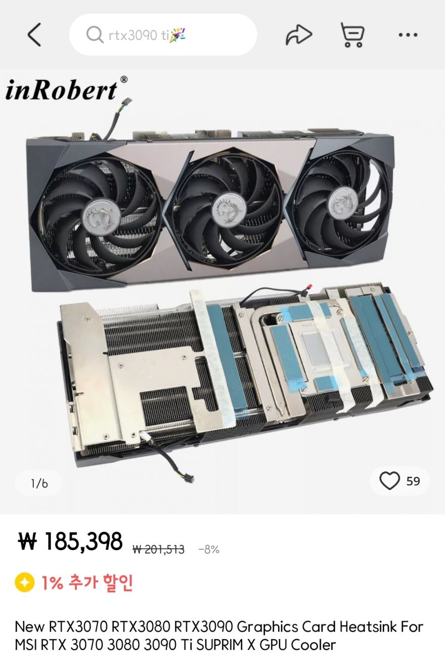 채굴카드들은 알리를 가까이 해야할듯 > 그래픽카드 | 쿨엔조이