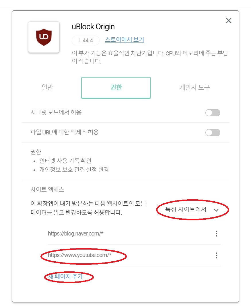 지겨운 광고 보고 싶습니까? > 팁 강좌 | 쿨엔조이