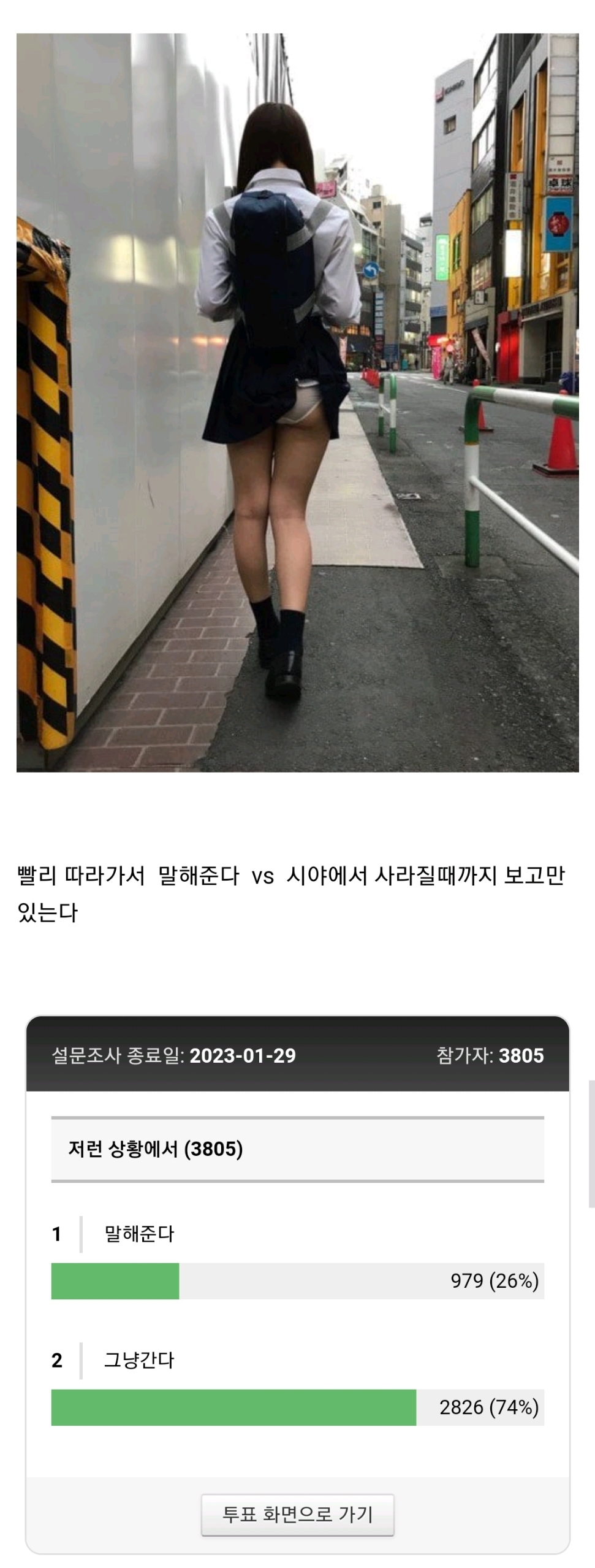 후방주의)요즘 남자들 난제.jpg > 자유갤러리 | 쿨엔조이