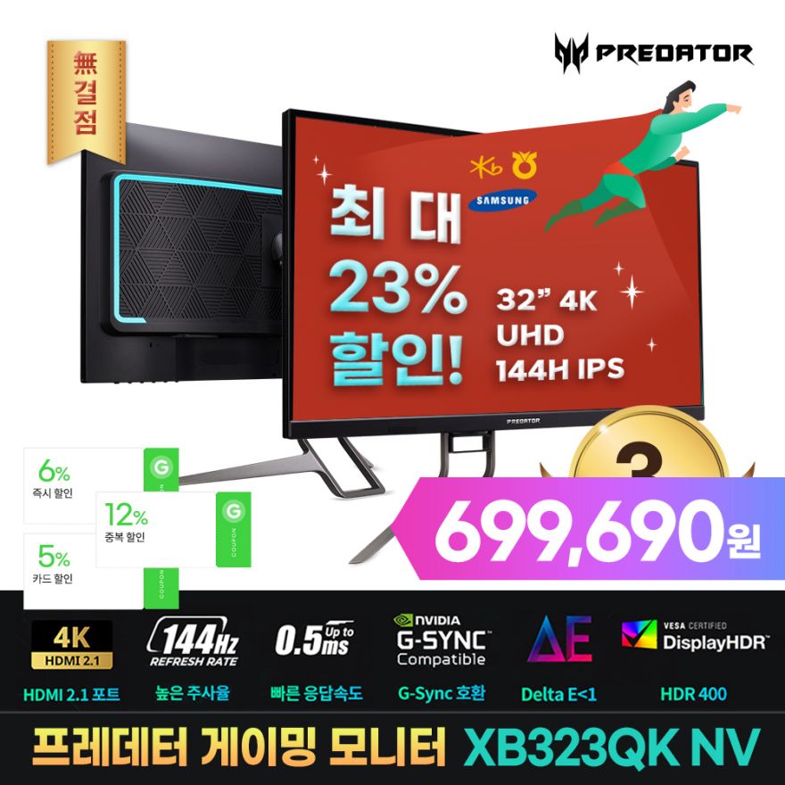 0737438a64e2e6ed9f136ca4440a43fd0dba8c4a