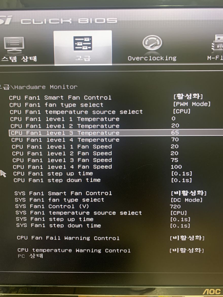 msi a320m-a pro 바이오스 cpu 온도 팬속도 질문입니다. > CPU/MB/RAM | 쿨엔조이