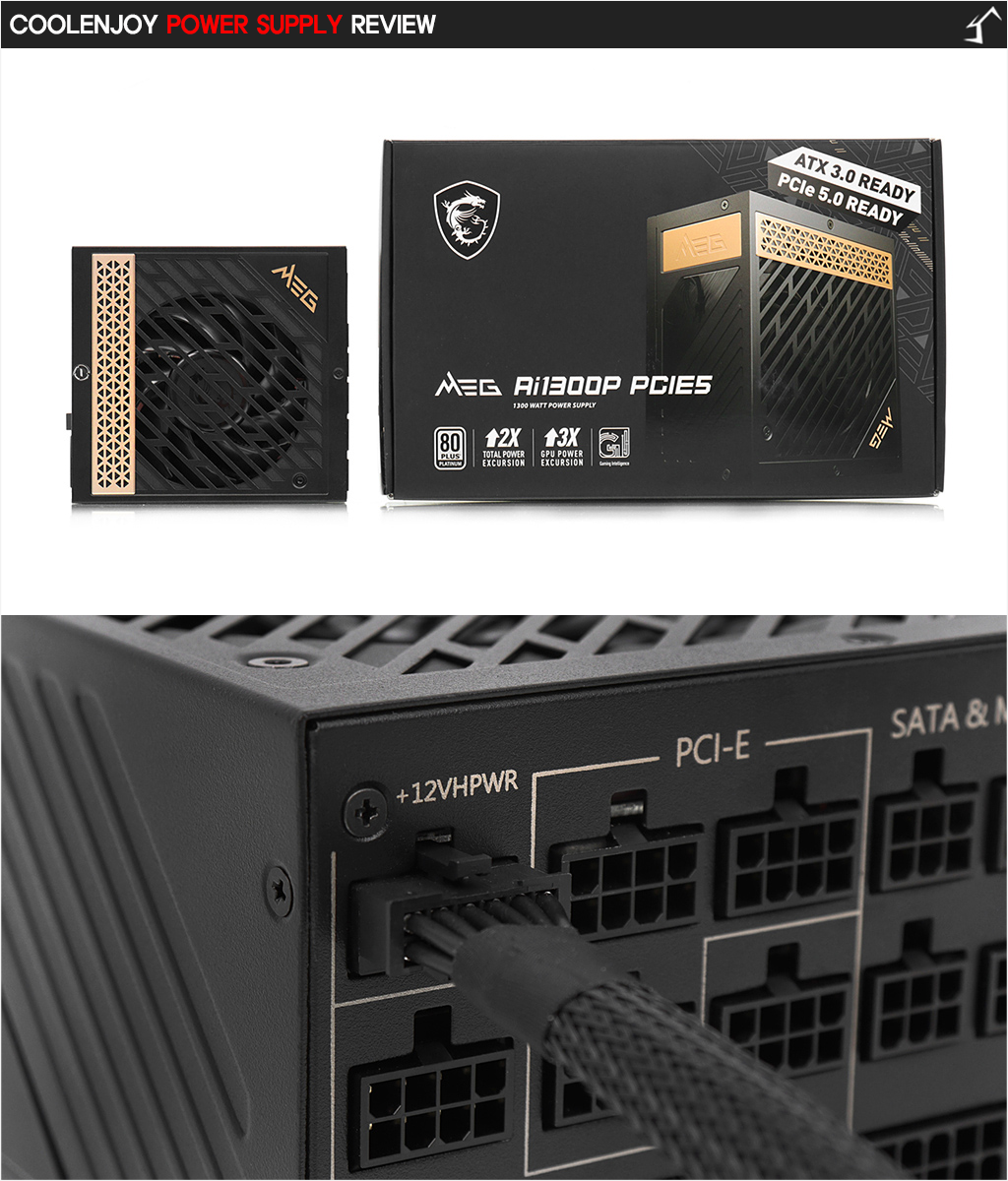 넉넉한 용량을 자랑하는 MSI의 플래티넘 파워서플라이!! MSI MEG Ai1300P PCIE5 80PLUS PLATINUM 풀모듈러  ATX 3.0 > 공식리뷰 | 쿨엔조이