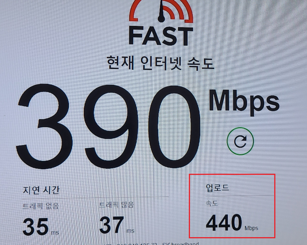 나스 관련 네트워크 속도관련 문의 > 네트워크 | 쿨엔조이