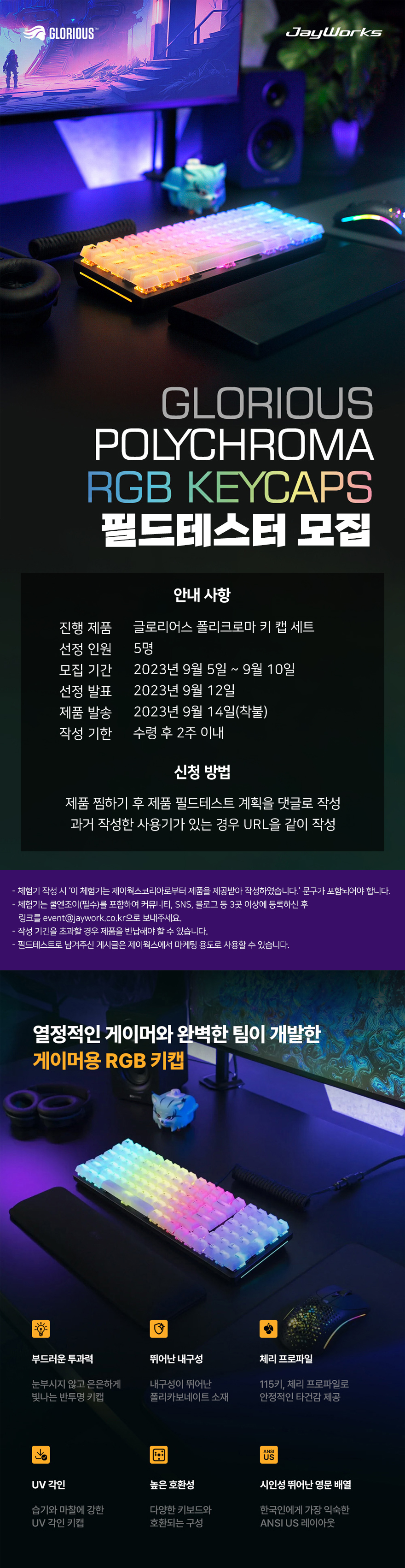 이벤트 맵 | 쿨엔조이