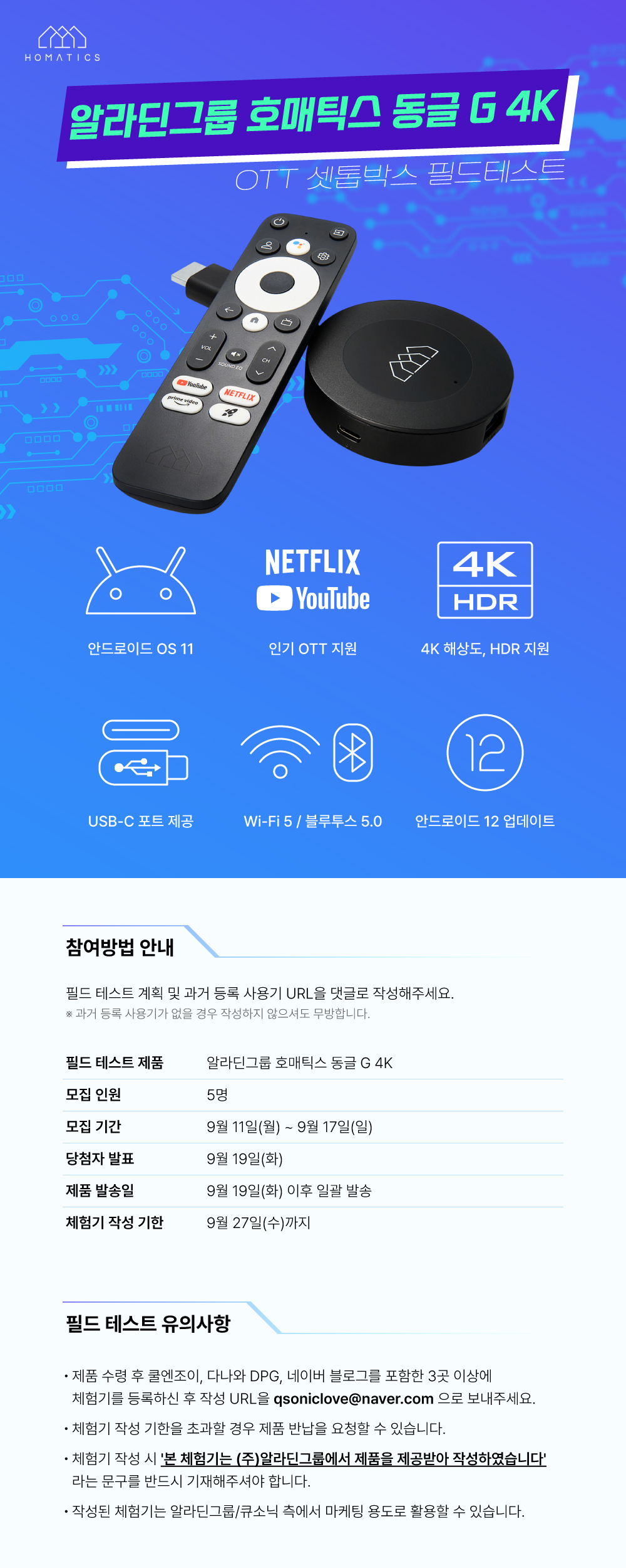 이벤트 맵 | 쿨엔조이