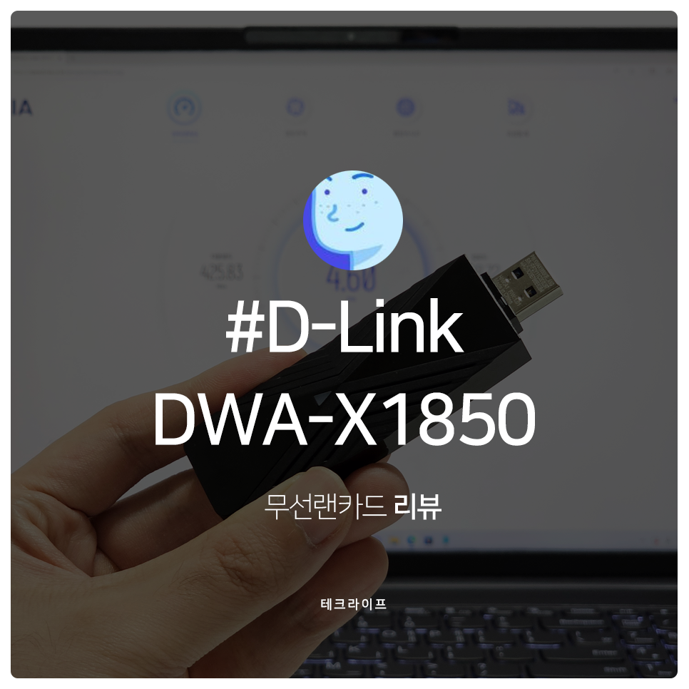 Test - Clé USB Wi-Fi 6 D-Link DWA-X1850